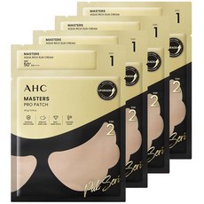 [AHC] Masters Pro Patch 8g + Sunscreen SPF50+PA++++ 1.5ml Set (4EA)