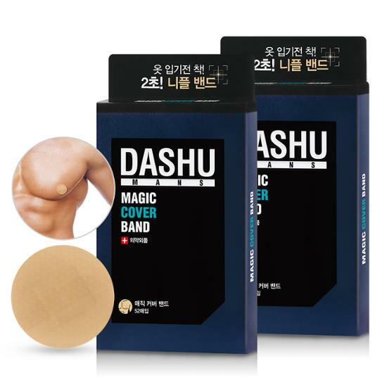 [Dashu] Men's Magic Cover Nipple Band (52 patches)