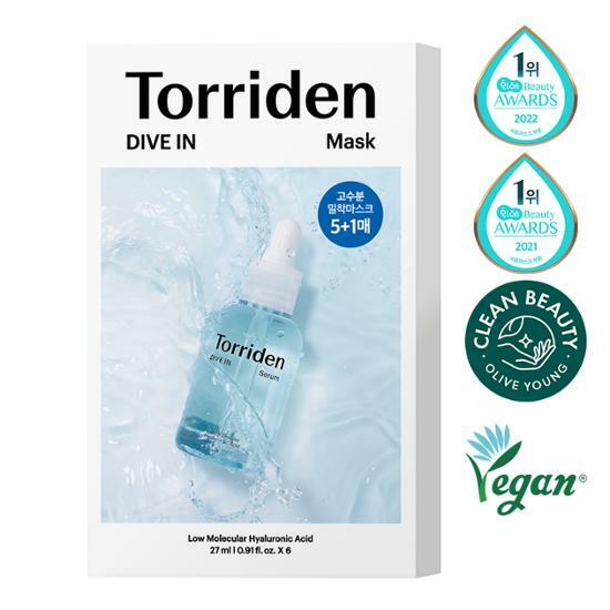 [Torriden] Dive In Low Molecular Hyaluronic Acid Mask 5+1