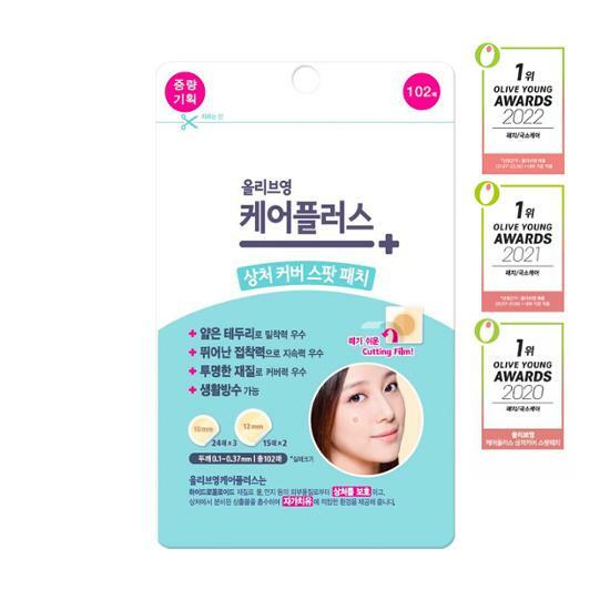 [Olive Young] Care Plus Spot Patch 102EA