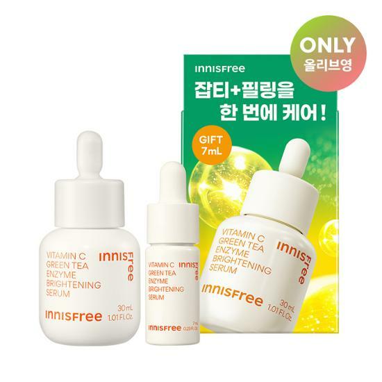 [INNISFREE] Vitamin C Green Tea Enzyme Brightening Serum 30ml + 7ml (Olive Young's May Deal)