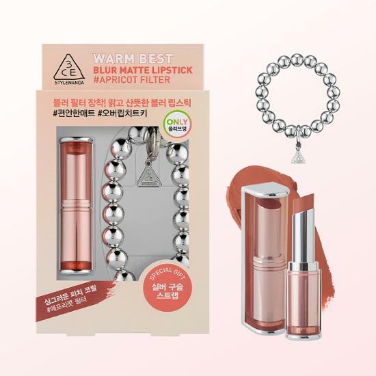 [3CE] Blur Matte Lipstick (+silver bead strap deal for Rosiness and Apricot Filter)