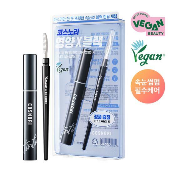 [Cosnori] Eyelash Tinting Serum Vegan Black Eyelash Serum (+Picasso eyelash comb)