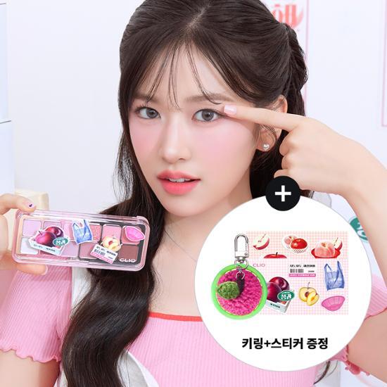 [Clio] Every Fruit Grocery Edition Pro Eye Palette Air Special Edition (Keyring + Sticker)