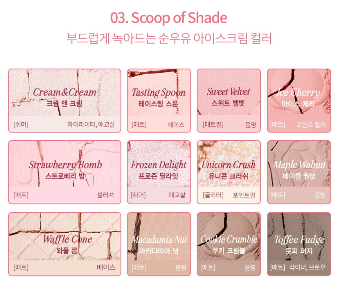 [Clio] Shade and Shadow Palette - Sweet Pleasure (epoxy sticker)