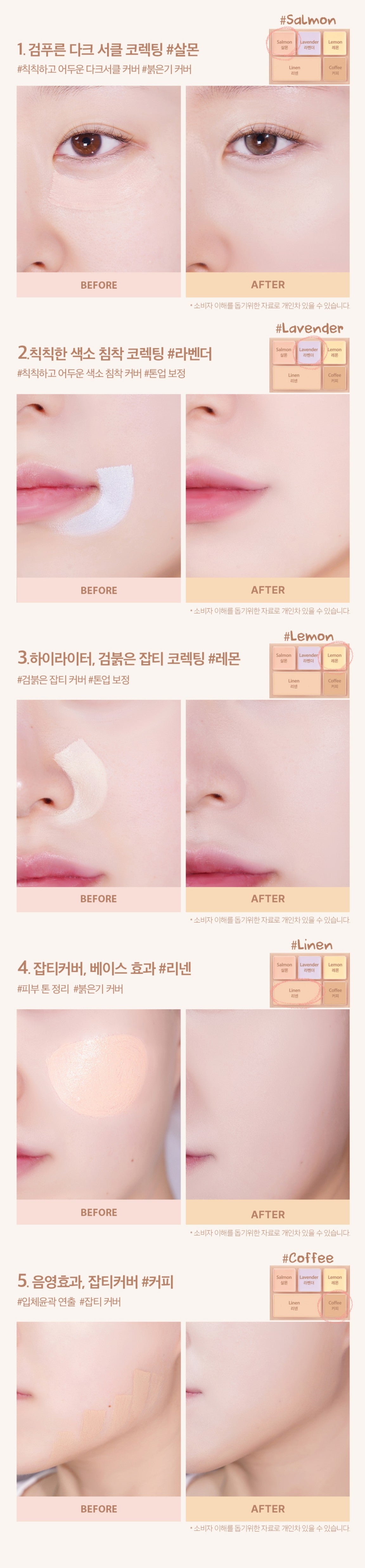 [Clio] Injeolmi At Home/ Limited Puppy Edition Kill Cover Founwear Concealer Palette #PureJoy