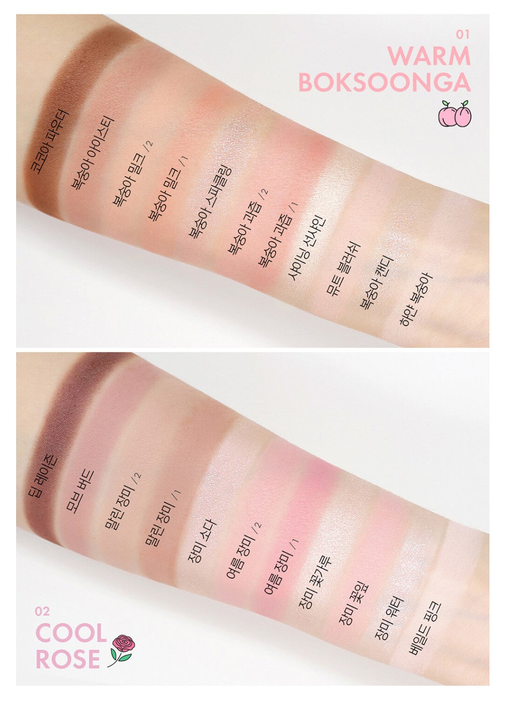 [Amuse] Eye Color Palette (Olive Young Special) 2 shades