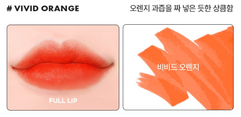 [Siero] Vivid Lip Marker