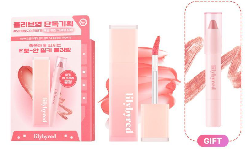 [Lilybyred] Sweet Liar Milky Tint 4g - Limited Milky Lip Crayon included!