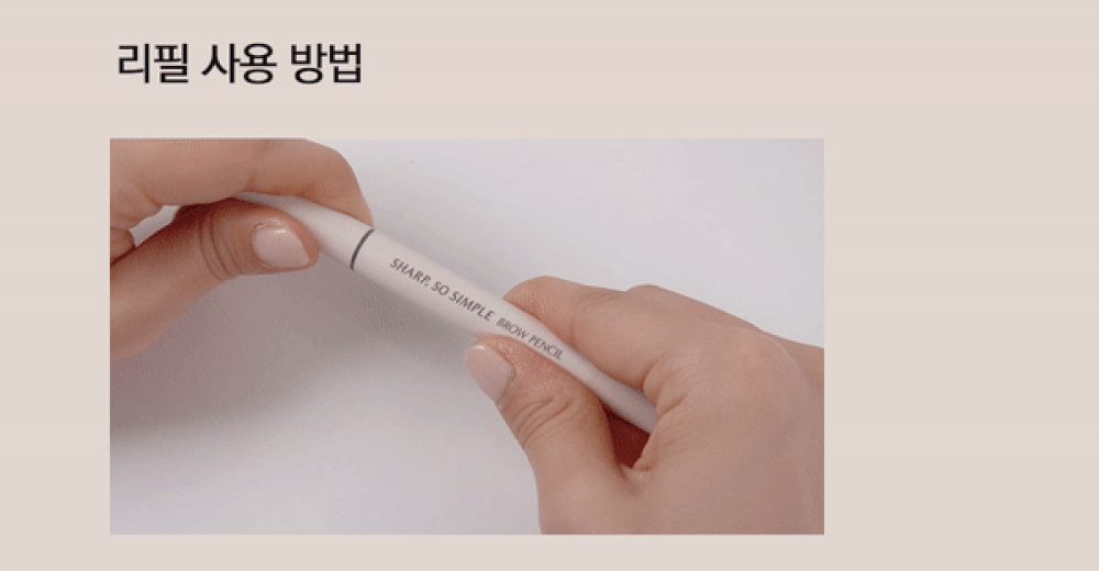 [Clio] Sharp, so Simple Brow Pencil (+ refill) NEW