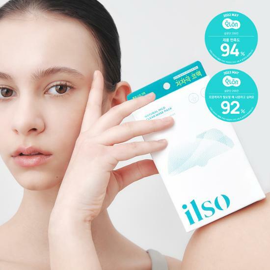 [Ilso] Natural Mild Clear Nose Mask Pack 5EA