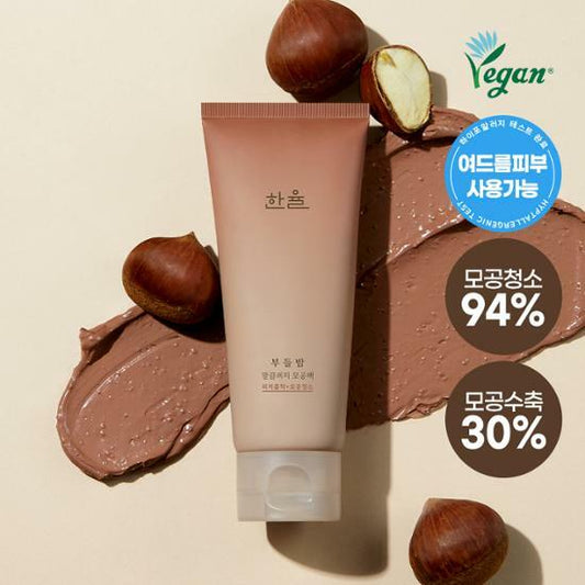 [Hanyul] CHESTNUT SHELL Pore Clearing Clay Mask 100ml