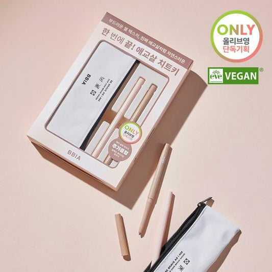 [BBIA] Last Auto Gel Eyeliner Double Deal + Slim Pouch (Olive Young Set)