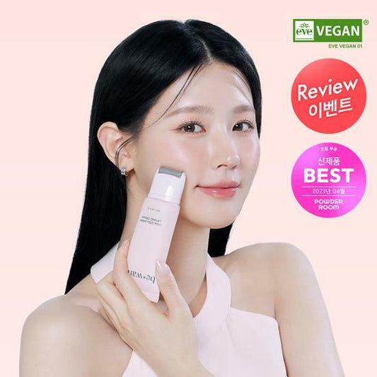 [Be Wants] Cica Collagen Lifting Cream Gua Sha 50ml