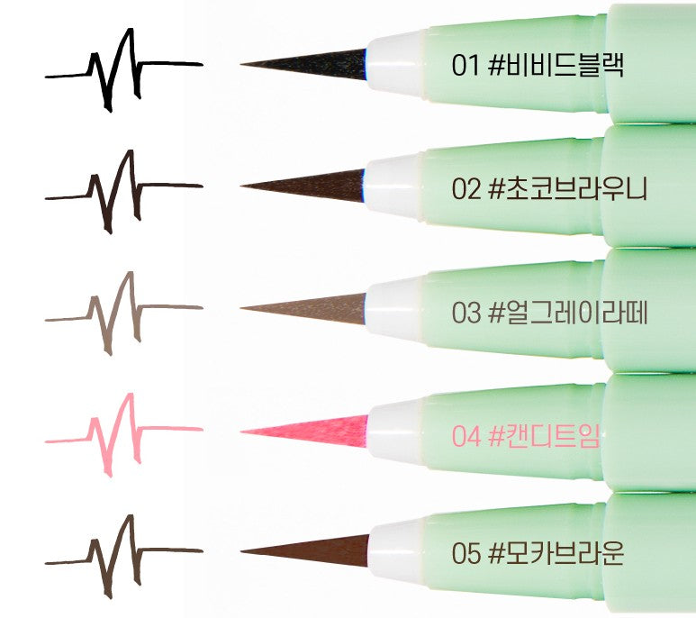 [Merry Monde] Super Twim Pen Eyeliner 0.5g