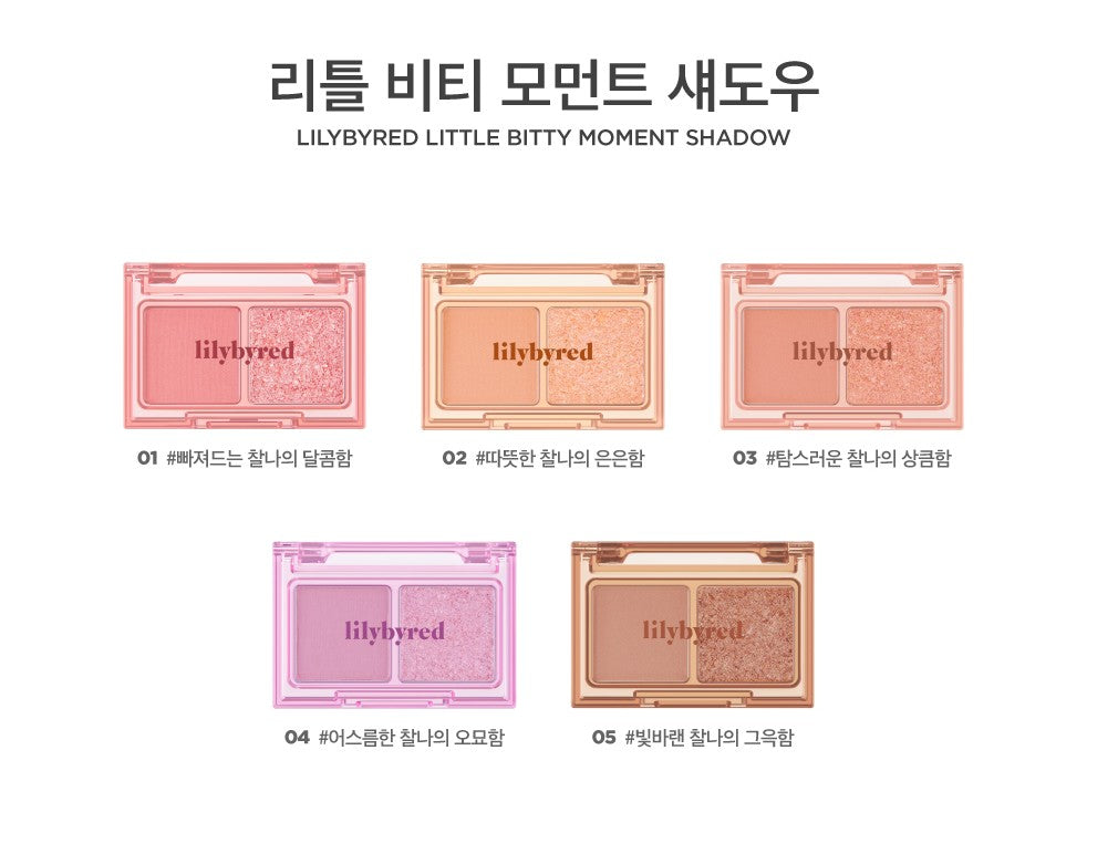 [Lilybyred] Little Bitty Moment Shadow