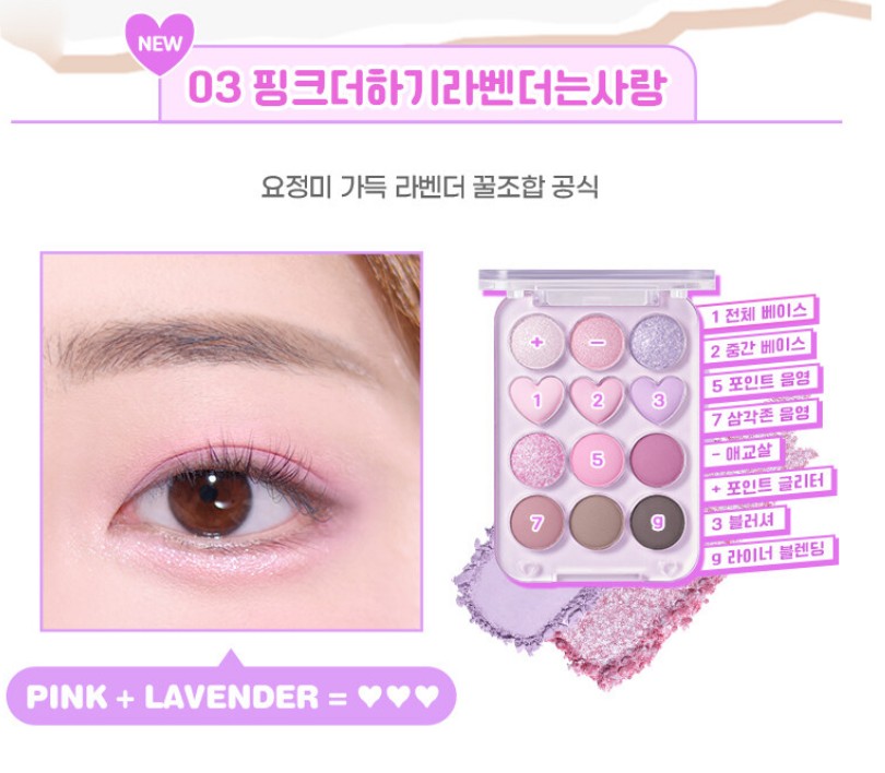 [Colorgram] Pin Point Eyeshadow Palette <NEW>